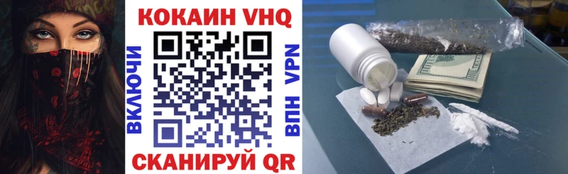 Где купить наркоту Троицк Марихуана  COCAIN  ГАШИШ 