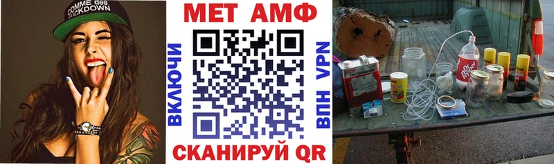 Amphetamine Premium  MEGA сайт  Троицк 