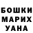 Амфетамин Розовый Art Cem