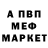 Метамфетамин винт Artem Face