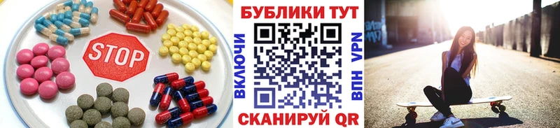 купить наркотик Троицк гидра рабочий сайт Ecstasy Cube