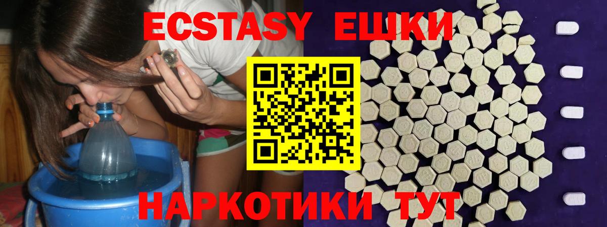Альфа ПВП Троицк
