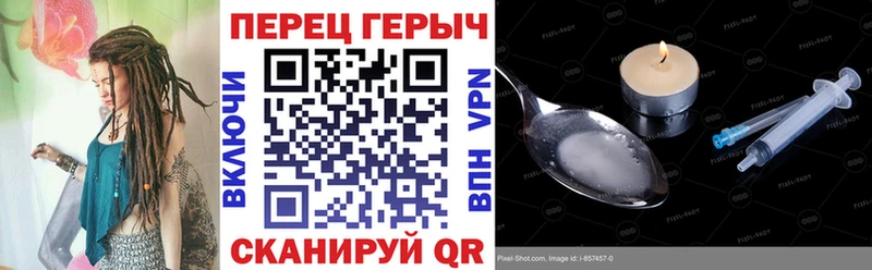 ГЕРОИН Heroin  Троицк 