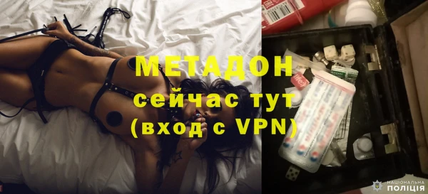 амфетамин Протвино