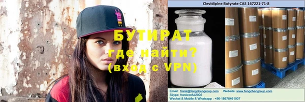 амфетамин Протвино
