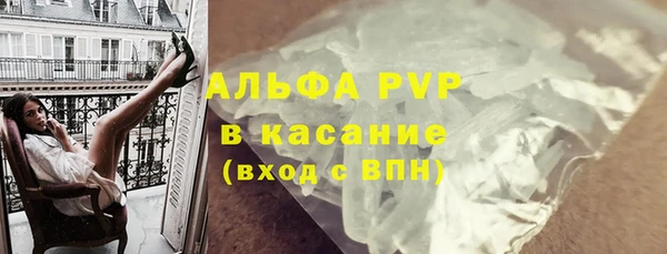 амфетамин Протвино