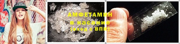 амфетамин Протвино