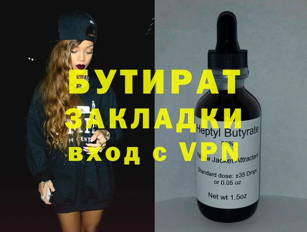 тгк Пролетарск