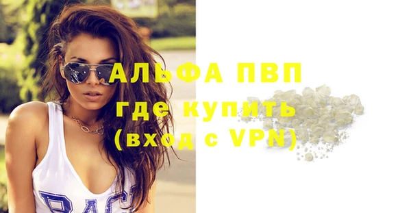 амфетамин Протвино