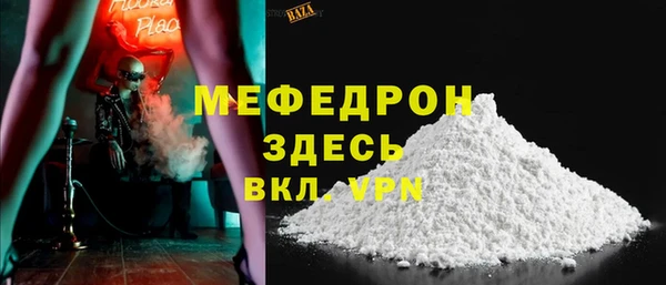 тгк Пролетарск