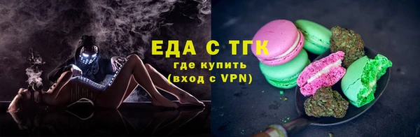 тгк Пролетарск
