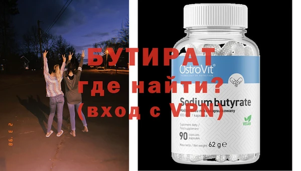тгк Пролетарск