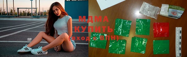 амфетамин Протвино