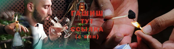 дистиллят марихуана Богородск