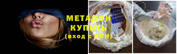 кокаин перу Нефтекумск