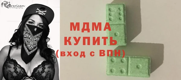 эйфоретик Белокуриха