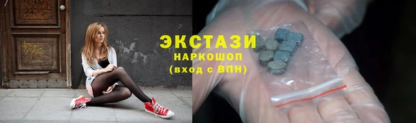 тгк Пролетарск