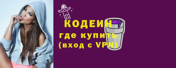 кокаин Белоозёрский