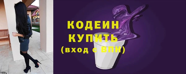 гидра Покровск