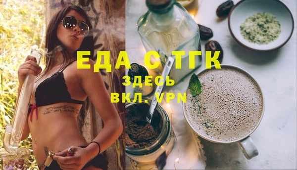 тгк Пролетарск