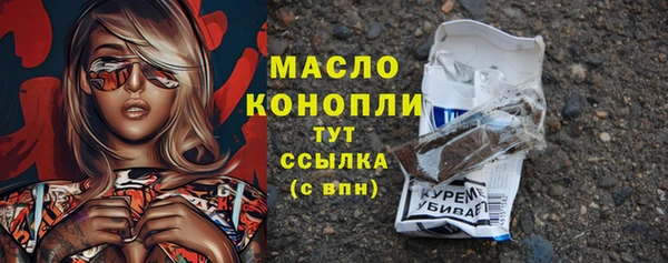 амфетамин Протвино