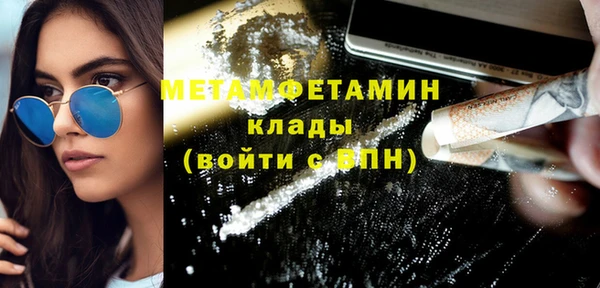 амфетамин Протвино