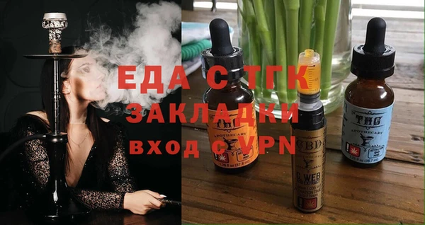 мет Абдулино