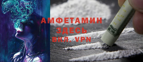 тгк Пролетарск