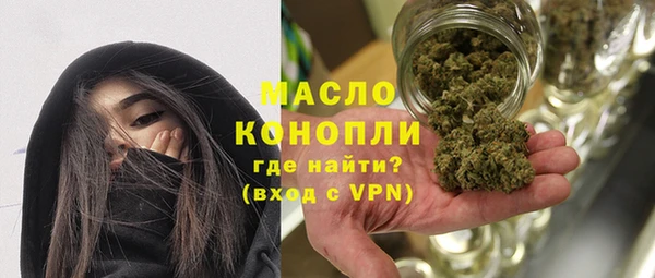 амфетамин Протвино