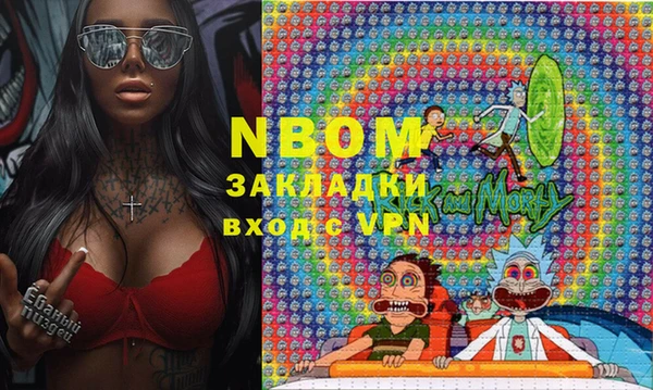 амфетамин Протвино