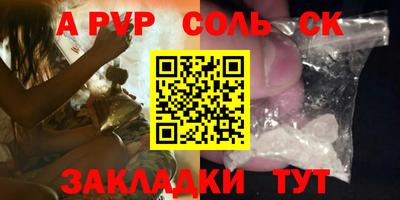 мефедрон Краснодар