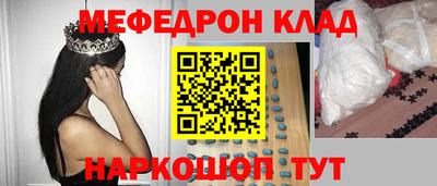 кристаллы Краснознаменск