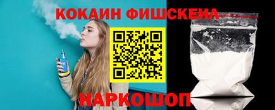 кокаин VHQ Краснокаменск