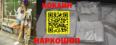 мефедрон Краснодар