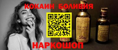 кокаин VHQ Краснокаменск