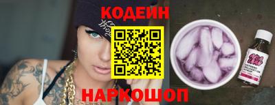 мефедрон Краснодар