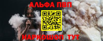 кристаллы Краснознаменск