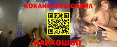 кристаллы Краснознаменск