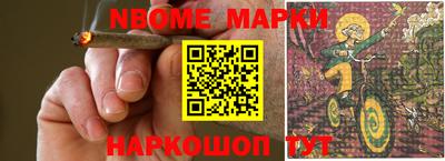 мефедрон Краснодар