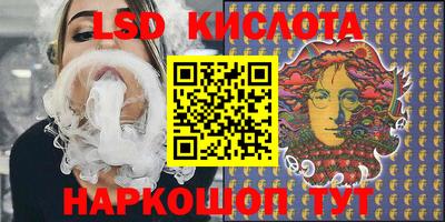 мефедрон Краснодар