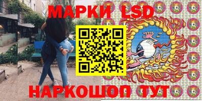 мефедрон Краснодар