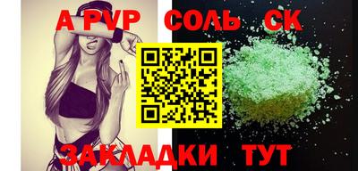 мефедрон Краснодар