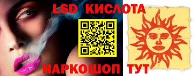 мефедрон Краснодар
