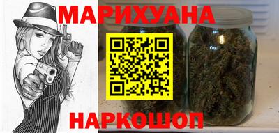 кристаллы Краснознаменск