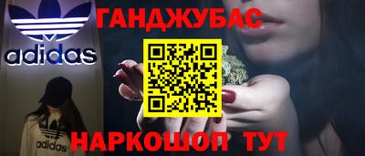 кокаин VHQ Краснокаменск