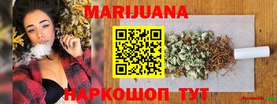 кристаллы Краснознаменск
