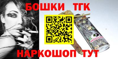 мефедрон Краснодар