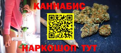 кристаллы Краснознаменск