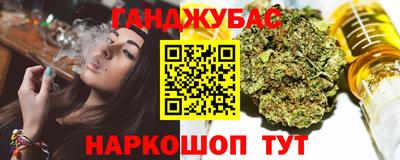 мефедрон Краснодар
