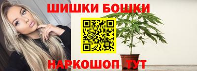 мефедрон Краснодар